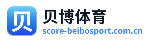 贝博体育